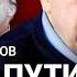 ИЛЛАРИОНОВ Путин хочет быть третьим Когда переговоры Аресты как образ жизни Трамп война Китай