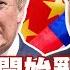 SUB 美國大城開始亂了 川普對中國沒招了 新聞大白話 20250209 字幕版 川普 習近平 美國
