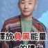 釋放負黑情緒的牌卡 負黑冥想卡 曼陀羅禪卡 NGH催眠證照 希塔療癒課程
