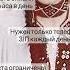 Muboraksho Murzoshoev Kushtai Tiri Nigohat Муборакшо Мирзошоев Куштаи Тири Нигохат