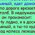 Пьяный в доску юморы анекдоты юмор анекдотыы смех мем прикол рекомендации тикток