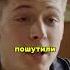 Попал из будущего в прошлое хочувтренды хочуврек сериал
