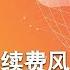 2023 09 29 八度空间午间新闻 ǁ 12 30PM 网络直播 今日焦点 DuitNow交易费仅针对个别用户 枪手先杀邻居再闯大学医院 政府停摆应急计划