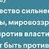 FACE Лабиринт Speed Up Lyrics