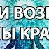 Активация энергий вознесения ч1 Кристаллы Крайона