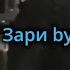 AHK Зари Andro English Subtitles