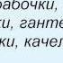 Слова песни Детские песни Что всего нужнее детям
