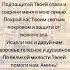 Мощная 30 секундная молитва для защиты семьи