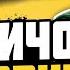 Вернувшийся примарх Лев Сын Леса Знай 490 Warhammer 40000