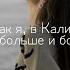 Подойдет ли тебе жизнь в Калининграде Честный монолог после года жизни Минусы и плюсы Калининграда