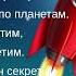 Подвижная игра Ракета