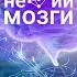 Искусственный Интеллект и Нейросети Новостной дайджест 1