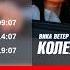 викаветер колея шансон радиошансон дороги музыкавмашину любовьуспенская и иринакруг