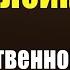 Джон Лейк Лекция о божественном исцелении