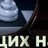 11 ловушек лишающих объективности