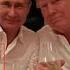 Песенка Путина и Трампа Мечты сбываются