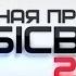 NYUSHA Реальная премия MUSICBOX 2016 17 11 16