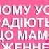 Я ТЕЖ РАДА ЩО МАМА ДЖЕННЕТ МАККАРДІ ПОМЕРЛА І ВИ ТАКОЖ БУДЕТЕ книжковий огляд