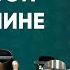 Я хочу купить эспрессо рожок Что еще нужно Какие аксессуары обязательны