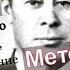 Как бросить пить навсегда Метод Шичко работает Верь в себя У меня получилось
