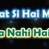 Juda Hoke Bhi Karaoke With Lyrics