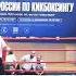 Kickboxing спорт кикбоксинг K1