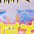 Cover Jujutsu Kaisen OP Song Kaikai Kitan 呪術廻戦 廻廻奇譚 Eve MELOGAPPA