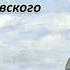 Баллада о солдате видео текст