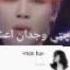 زوجتي وجدان قحبة اعشق طيزها