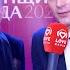 Красавцы Love Radio на премии Glamour Женщина года