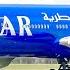 CHAMPIONS LEAGUE Paris Saint Germain Flying Home In The Special Painted 777 300ER Of Qatar Airways