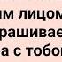 Муж с Женой После Сильного Запоя Подборка Веселых Анекдотов Юмор