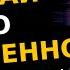СТЕНДАП КОНЦЕРТ Бросай это немедленно Виктор Копаница
