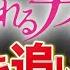 コウを追いかけて 坂本秀一 ドレミ楽譜歌詞付き 初心者向けゆっくり簡単ピアノ 弾いてみた 映画 溺れるナイフ 劇中歌 Easy Piano Tutorial 初級