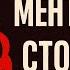 Ментальная Стойкость Искусство Преодоления