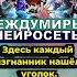 Междумирье Лололошка Песня AI Клип Shorts лололошка точканевозврата голосвремени