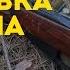 SURVARIUM до 0 46 Винтовка Мосина Ваншот ванлав Обзор оружия от RecklessPlay