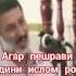 ШАЙХ ПУРДИЛ