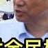 李克強突然斷供全民檢測運動 中國網民一片叫好 度假歸來 分享 躺平 了的夏威夷現狀