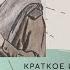 Василий Тёркин Александра Твардовского в кратком изложении