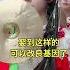娶到这样的可以改良基因了 潮汕民俗文化 潮汕美女 潮汕营标旗 标旗美女 弘扬和传承民俗文化