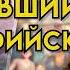 Попаданцы Аудиокнига Фэнтези Выживший в Эльфийском Лесу Книга 5