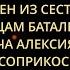 Гуманитарный конвой отправлен из Сестрорецка бойцам батальона Царевича Алексия в зону СВО