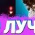 КТО ЛУЧШЕ ЧИТАЕТ ВЖИВУЮ ЛУЧШИЕ БЕЗ ФАНЕРЫ ЛСП PHARAOH OXXXYMIRON