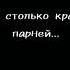 В моем сердце только ты