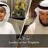 Mustafa Mustafa Sheikh Mishary Rashid Alafasy