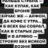 ЖИРИНОВСКИЙ РАНЬШЕ СТРАНА КАК КУЛАК КАК БРОНЯ топ музыка новости история ссср