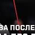 Александр Волков Павлович больше со мной дружить не будет