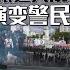 抗议政府削减退休金 阿根廷爆发大规模警民冲突 八点最热报 13 03 2025