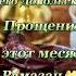 врек рамадан Islam
